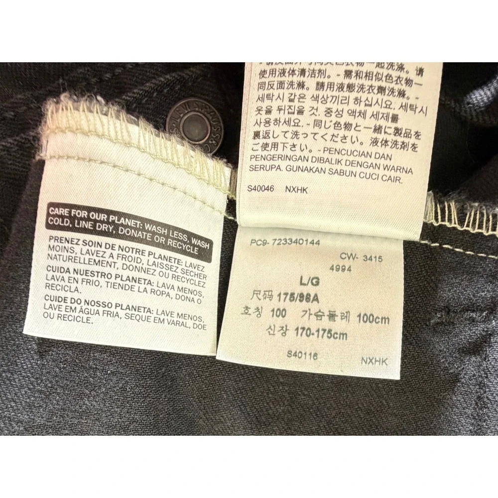 Levis levis trucker